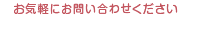0120-72-0542