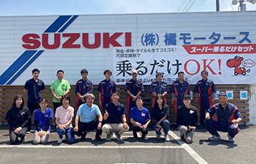 Tachibana MOTORS